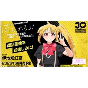 image:imageBandai Hobby  30 Minutes Preference  Nijika Ijichi 30 MP Model Kit