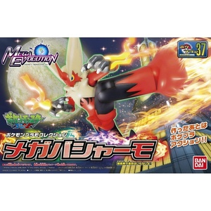 image:imageBandai Hobby  Pokmon  Mega Blaziken Pokmon Model Kit