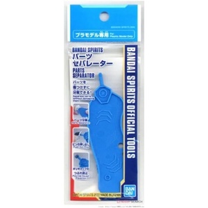 image:imageBandai Hobby  Tools  Parts Separator Model Kit