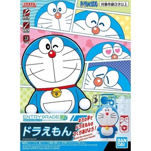 image:imageBandai Hobby  Ultraman  5 Ultraman Zero Entry Grade Model KitDoraemon