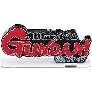 image:imageBandai Toys  Chars Counter Attack  Gundam Large Size Acrylic Logo Display Stand