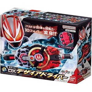 image:imageBandai Toys  Kamen Rider  Desire Driver Henshin Belt amp Hammer DXDesire Driver Henshin Belt  Hammer