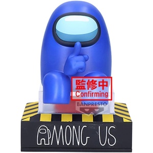 image:imageBanpresto  Among Us  Blue vol 1 ver B Monitor Top Figz FigureVol1 Blue Ver B