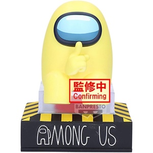 image:imageBanpresto  Among Us  Blue vol 1 ver B Monitor Top Figz FigureVol1 Yellow Ver C