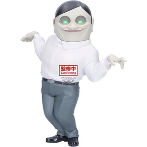 image:imageBanpresto  DanDaDan  Serponians Big Sofvimates Figure