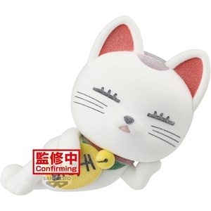 image:imageBanpresto  DanDaDan  Turbo Granny Beckoning  cat ver A Fluffy Puffy Plush