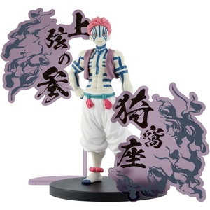 image:imageBanpresto  Demon Slayer Kimetsu no Yaiba  Akaza ver B Demon Series EX Figure
