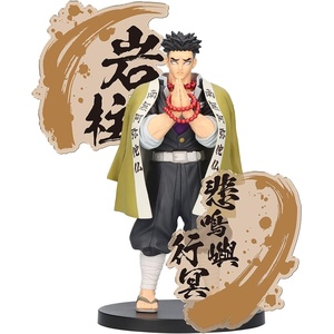 image:imageBanpresto  Demon Slayer Kimetsu no Yaiba  Giyu Tomioka ver A Bandai Spirits Figure EXGyomei Himejima