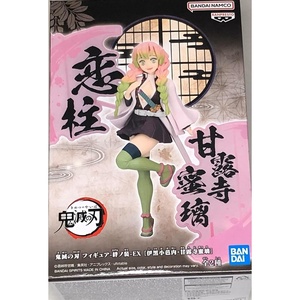 image:imageBanpresto  Demon Slayer Kimetsu no Yaiba  Giyu Tomioka ver A Bandai Spirits Figure EXMitsuri Kanroji