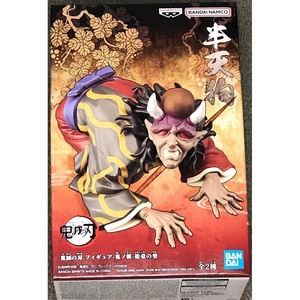 image:imageBanpresto  Demon Slayer Kimetsu no Yaiba  Gyokko vol 10 ver B Bandai Spirits Demon Series FigureHantengu