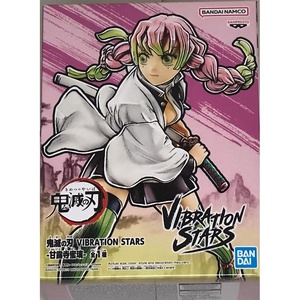 image:imageBanpresto  Demon Slayer Kimetsu no Yaiba  Inosuke Hashibira Bandai Spirits Vibration Stars FigureMitsuri Kanroji 2