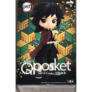 image:imageBanpresto  Demon Slayer Kimetsu no Yaiba  Mitsuri Kanroji  Bandai Spirits Q Posket FigureGiyu Tomioka Ver A