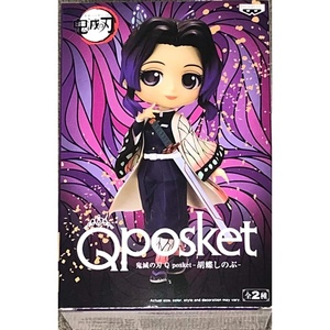 image:imageBanpresto  Demon Slayer Kimetsu no Yaiba  Mitsuri Kanroji  Bandai Spirits Q Posket FigureShinobu Kocho Ver A