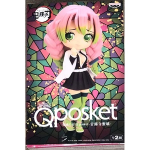 image:imageBanpresto  Demon Slayer Kimetsu no Yaiba  Mitsuri Kanroji Version A Bandai Spirits Q posket 55 Inch Pack of 1