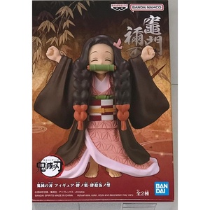 image:imageBanpresto  Demon Slayer Kimetsu no Yaiba  Nezuko Kamado vol 45 ver A Bandai Spirits Figure