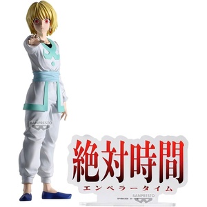 image:imageBanpresto  Hunter x Hunter  Curarpikt Emperor Time Hunting Archives Figure