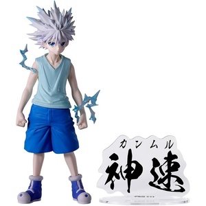 image:imageBanpresto  Hunter x Hunter  Killua Hunting Archives Collectible Figure