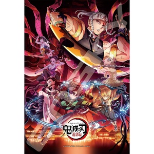 image:imageEnsky  Demon Slayer Kimetsu no Yaiba  Demon Slayer Entertainment District Arc 300 Piece Jigsaw Puzzle 3001914