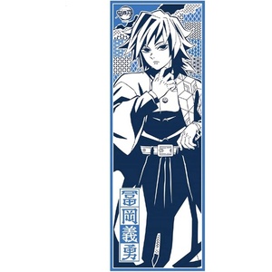 image:imageEnsky  Demon Slayer Kimetsu no Yaiba  Giyu Tomioka Tenugui Traditional Japanese Cloth