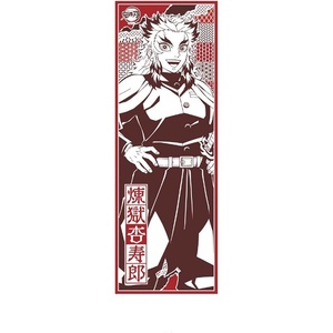 image:imageEnsky  Demon Slayer Kimetsu no Yaiba  Kyojuro Rengoku Tenugui Traditional Japanese Cloth
