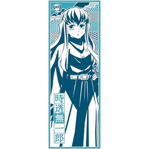 image:imageEnsky  Demon Slayer Kimetsu no Yaiba  Muichiro Tokito Tenugui Traditional Japanese Cloth