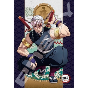 image:imageEnsky  Demon Slayer Kimetsu no Yaiba  Tengen Uzui 300 Piece Jigsaw Puzzle 3001907