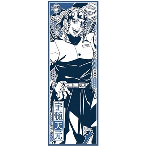 image:imageEnsky  Demon Slayer Kimetsu no Yaiba  Tengen Uzui Tenugui Traditional Japanese Cloth