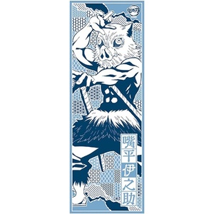 image:imageEnsky  Demon Slayer Kimetsu no Yaiba  Zenitsu Agatsuma Tenugui Traditional Japanese ClothInosuke Hashibira