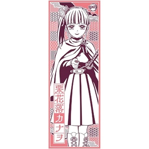image:imageEnsky  Demon Slayer Kimetsu no Yaiba  Zenitsu Agatsuma Tenugui Traditional Japanese ClothKanao Tsuyuri