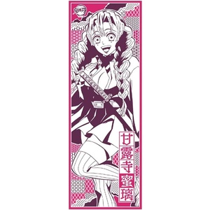 image:imageEnsky  Demon Slayer Kimetsu no Yaiba  Zenitsu Agatsuma Tenugui Traditional Japanese ClothMitsuri Kanroji