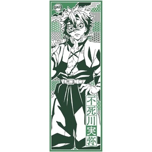 image:imageEnsky  Demon Slayer Kimetsu no Yaiba  Zenitsu Agatsuma Tenugui Traditional Japanese ClothSanemi Shinazugawa
