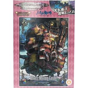 image:imageEnsky  Howls Moving Castle  Evening Scene 208 Piece ArtCrystal Jigsaw Puzzle