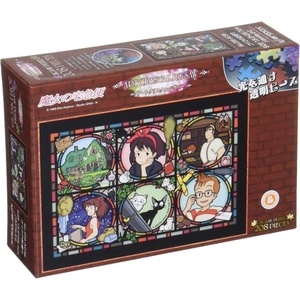 image:imageEnsky  Howls Moving Castle  The Magical Castle Art Crystal Jigsaw Puzzle 208AC27Kikis Delivery Service