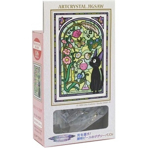 image:imageEnsky  Kikis Delivery Service  Jiji in The Koriko Sun Room 126 Piece Art Crystal Jigsaw Puzzle 126AC65
