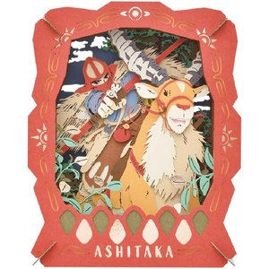 image:imageEnsky  Princess Mononoke  Ashitaka Paper Theater Craft