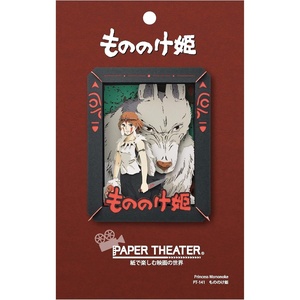 image:imageEnsky  Princess Mononoke Paper Theater Craft PT141