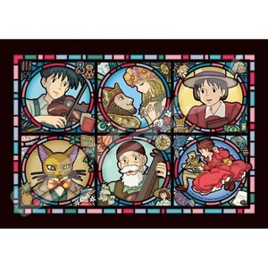 image:imageEnsky  Whisper of The Heart  Whisper of The Heart 208 Piece ArtCrystal Jigsaw Puzzle