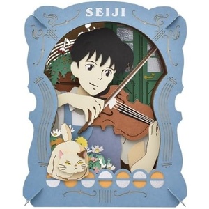 image:imageEnsky  Whisper of the Heart  Seiji Amasawa Paper Theater Craft