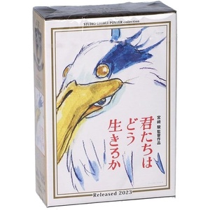 image:imageensky  The Boy and The Heron  Mini Puzzle Poster Collection Studio Ghibli Official Merchandise 150 Piece Jigsaw Puzzle