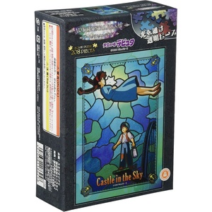 image:imageensky ARTBOX Ensky Castle in The Sky Artcrystal Jigsaw Puzzle 208AC12  Official Studio Ghibli Merchandise
