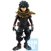 image:imageBANDAI Spirits Ichibansho  My Hero Academia  Izuku Midoriya VS Collectible Figure