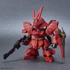 image:imageBandai Hobby  Chars Counterattack  Sazabi Bandai Spirits SD Gundam EXStandard Model Kit
