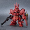 image:imageBandai Hobby  Chars Counterattack  Sazabi Bandai Spirits SD Gundam EXStandard Model Kit