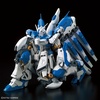 image:imageBandai Hobby  Chars Counterattack Beltorchika Children  36 HiNu Gundam Bandai Spirits RG 1144 Model Kit