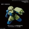 image:imageBandai Hobby  Gundam  09 Silhouette Booster 2 White Bandai Spirits SDCS Model Kit