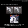 image:imageBandai Hobby  Gundam  09 Silhouette Booster 2 White Bandai Spirits SDCS Model Kit