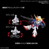 image:imageBandai Hobby  Gundam  09 Silhouette Booster 2 White Bandai Spirits SDCS Model Kit