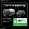 image:imageBandai Hobby  Gundam 00  Gundam Virtue Bandai Spirits MG 1100 Model Kit