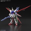 image:imageBandai Hobby  Gundam Breaker Battlogue  Gundam Perfect Strike Freedom  Bandai Spirits Hobby HG Battlogue 1144 Model Kit