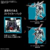image:imageBandai Hobby  Gundam Seed Destiny  247 Dagger L Bandai Spirits Hobby HGCE 1144 Model Kit